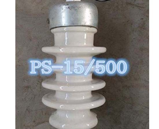 柱式绝缘子PS-15 500
