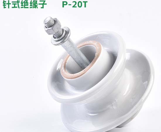 柱式绝缘子PS-15 500